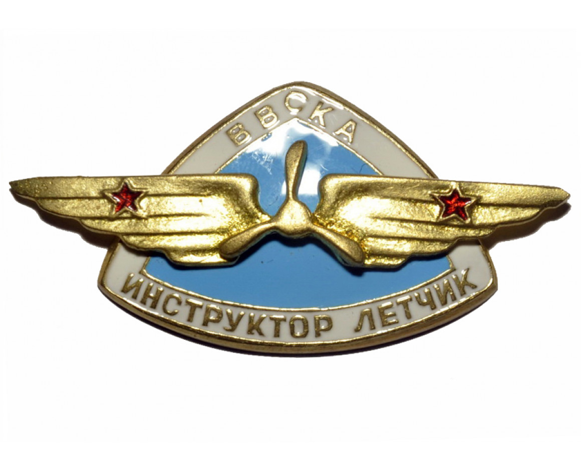 Нагрудный знак Инструктор Лётчик ВВС КА, реплика